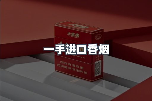 越南香烟系列
